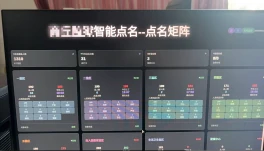 RFID 资产盘点